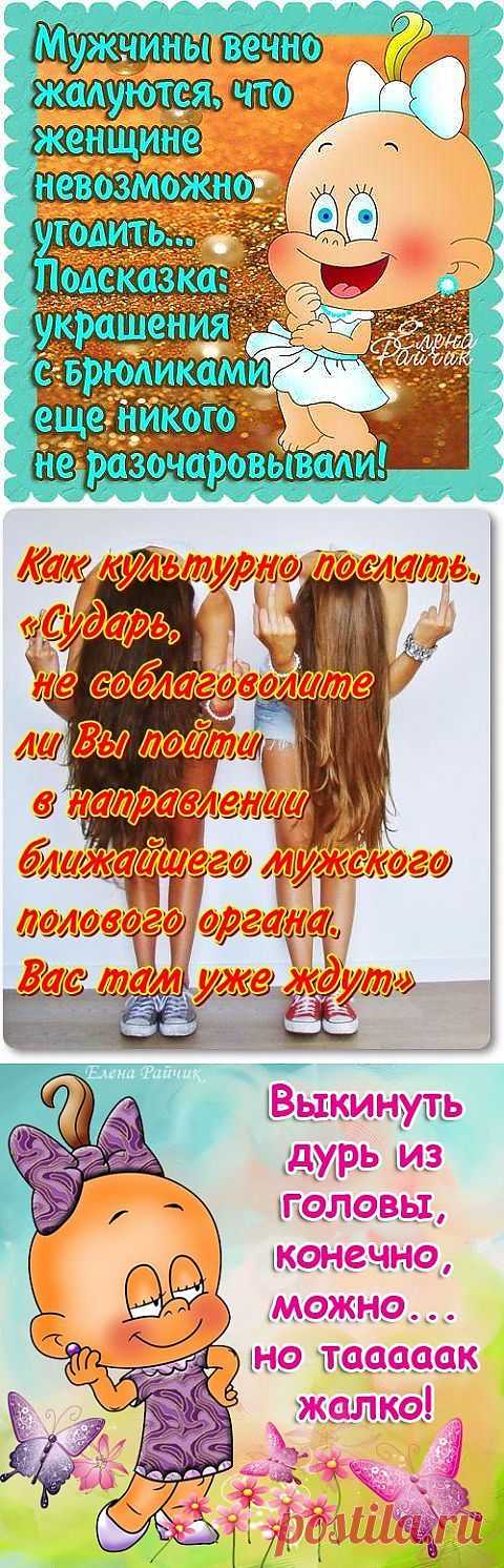 Сборник позитивных статусов и цитат в картинках (45 фото)