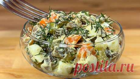Dies enthält ein Bild von: Lange vergessener, aber sehr leckerer Salat aus einfachen Produkten! Keine Mayonnaise! Salat Rezept!