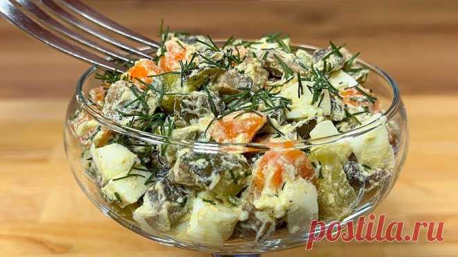 Dies enthält ein Bild von: Lange vergessener, aber sehr leckerer Salat aus einfachen Produkten! Keine Mayonnaise! Salat Rezept!