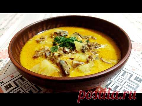 🍄Закарпатська Грибна Юшка.🍄 Закарпатський діалект.🍄