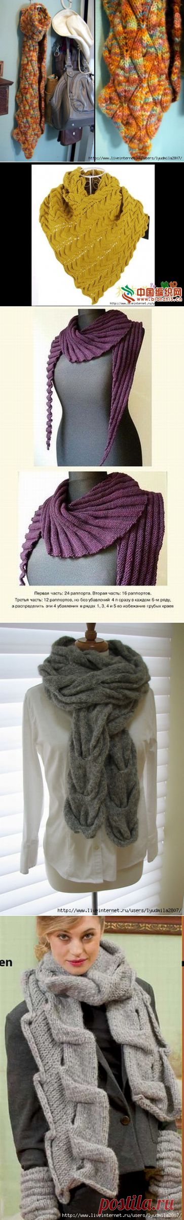 Интересные шарфы