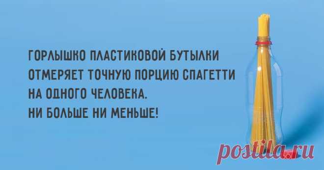 35 коротких лайфхаков на все случаи жизни Пожалуй, пригодится.