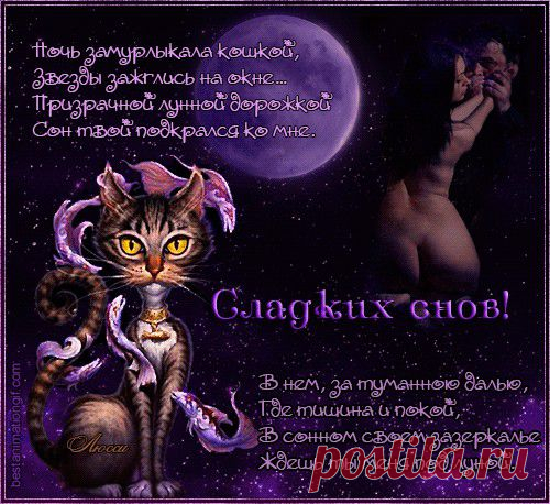 СладкихСнов