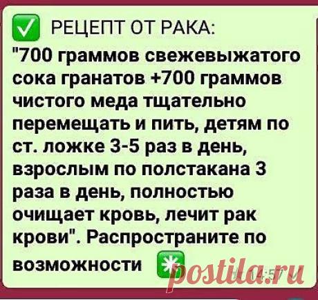 Pinterest (Пин) (641)