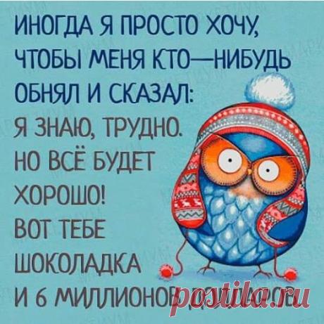 Сегодня, например