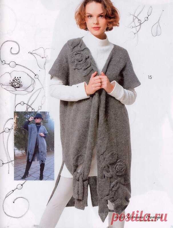 Шикарный кардиган 