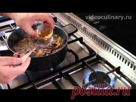 Говяжье филе с шампиньонами - Рецепт Бабушки Эммы
