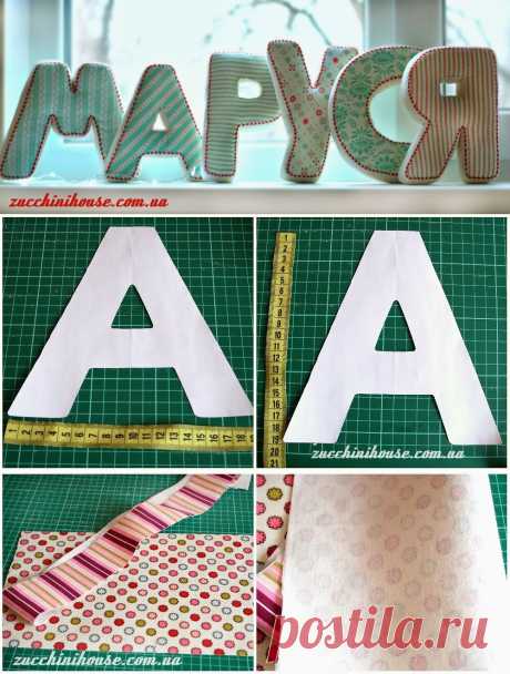 Как сшить мягкие буквы, мастер-класс / How to sew fabric letters, tutorial | Домик маленького Цукиня