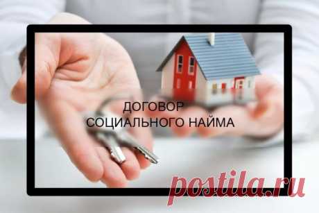 Очередь на жилое помещение: СССР — 6 лет, Россия — 20 лет Добрый день или добрый вечер уважаемые читатели! Предлагаю новую