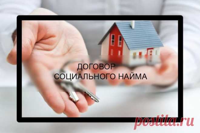 Очередь на жилое помещение: СССР — 6 лет, Россия — 20 лет Добрый день или добрый вечер уважаемые читатели! Предлагаю новую