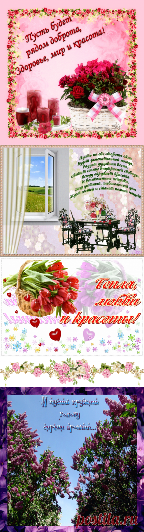 Плейкаст «Всем женщинам 8 марта!»