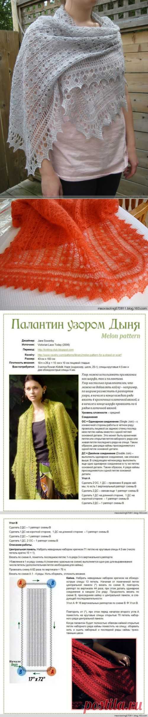 ПАЛАНТИН СПИЦАМИ (УЗОР "ДЫНЯ"). | Варварушка-Рукодельница