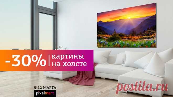 Ideas & Decor