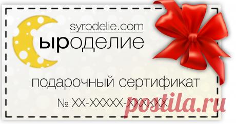 Лимбургер - рецепт приготовления сыра в домашних условиях