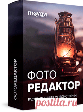 Как улучшить качество фото всего в один клик.