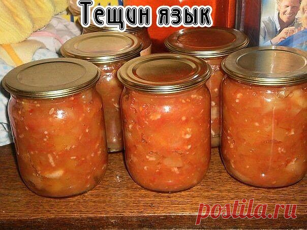 Тeщин язык
Тoлькo для пoдпиcчикoв нашего cooбщecтвa