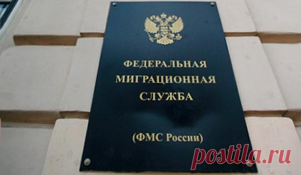 Как оформить временную регистрацию по месту пребывания