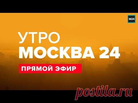 УтроМ24 от 15.12.2021