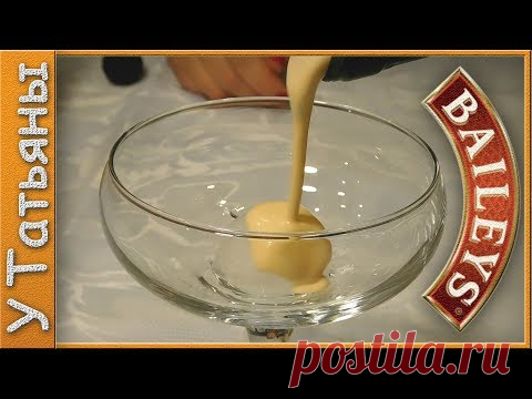 СМАЧНЫЙ сливочный ликер 