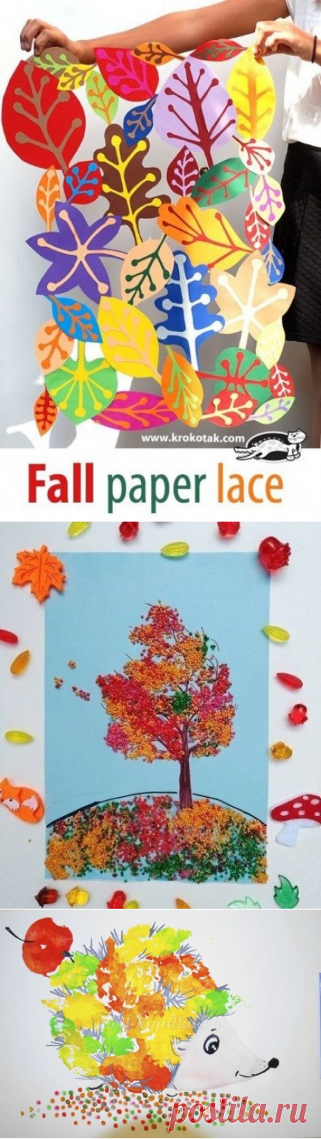 Осенние поделки