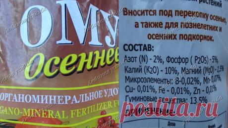 Как улучшить плодородие почвы, если нет ни перегноя, ни компоста, ни навоза | Любимая усадьба | Яндекс Дзен