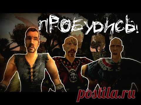 MC Болотожор - Пробудись! [GOTHIC RAP]