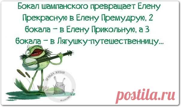 Хотела упасть в объятия Морфея, но Дионис оказался проворнее (приколюшки)