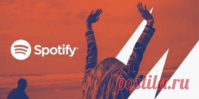 Кілька днів тому я спробував Spotify. До цього останні півроку я користувався Google Music і любив цей сервіс всім серцем. Але Spotify є що запропонувати. Нижче я розповім про свій досвід використання цього сервісу і про те, чи варто Spotify тих страждань, які вас чекають, якщо ви захочете за нього заплатити.