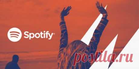 Кілька днів тому я спробував Spotify. До цього останні півроку я користувався Google Music і любив цей сервіс всім серцем. Але Spotify є що запропонувати. Нижче я розповім про свій досвід використання цього сервісу і про те, чи варто Spotify тих страждань, які вас чекають, якщо ви захочете за нього заплатити.