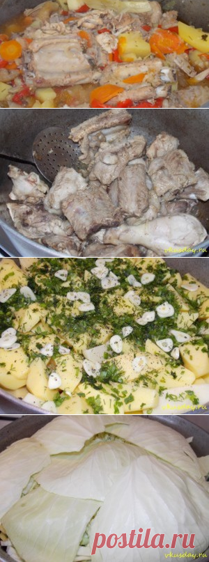 Домляма | Вкусный день