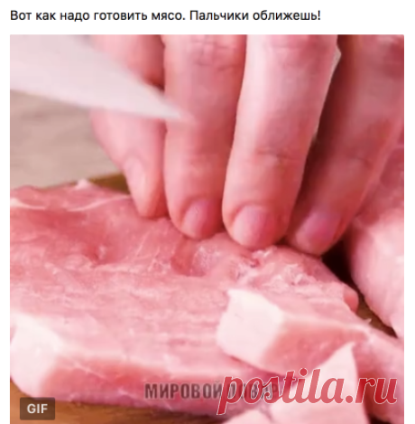 Стена