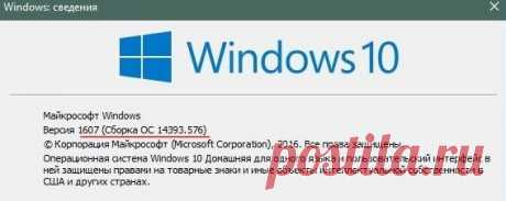 Как отключить экран приветствия в Windows 10