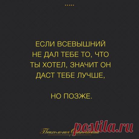 Цитатник – 215 фотографий