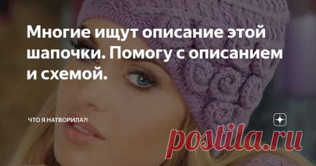 вязаные крючком улитки с описанием и схемами – Google Поиск