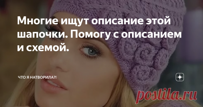 вязаные крючком улитки с описанием и схемами – Google Поиск