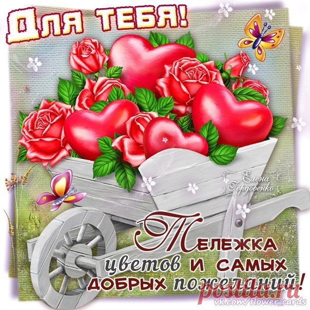 Фотографии Открытки на стенку #topCards Хорошие открытки