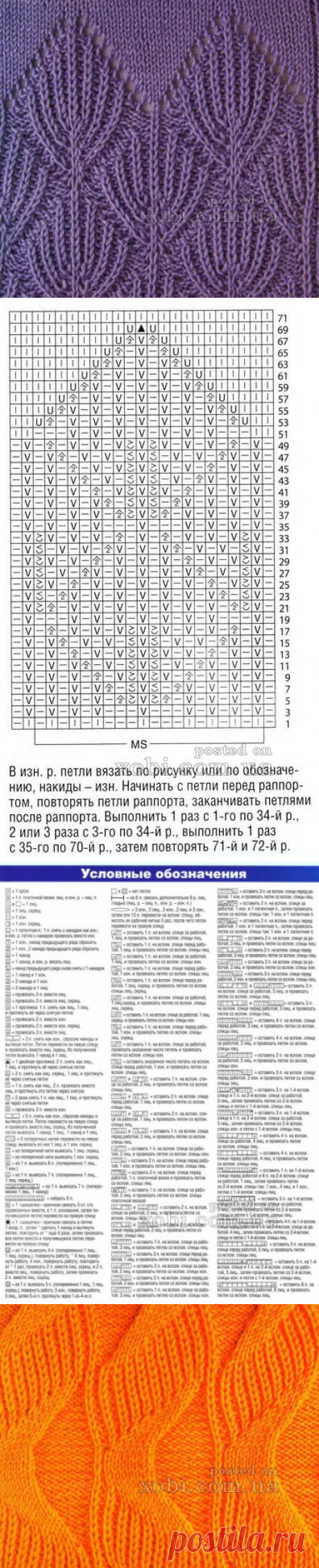 патентный узор 0002