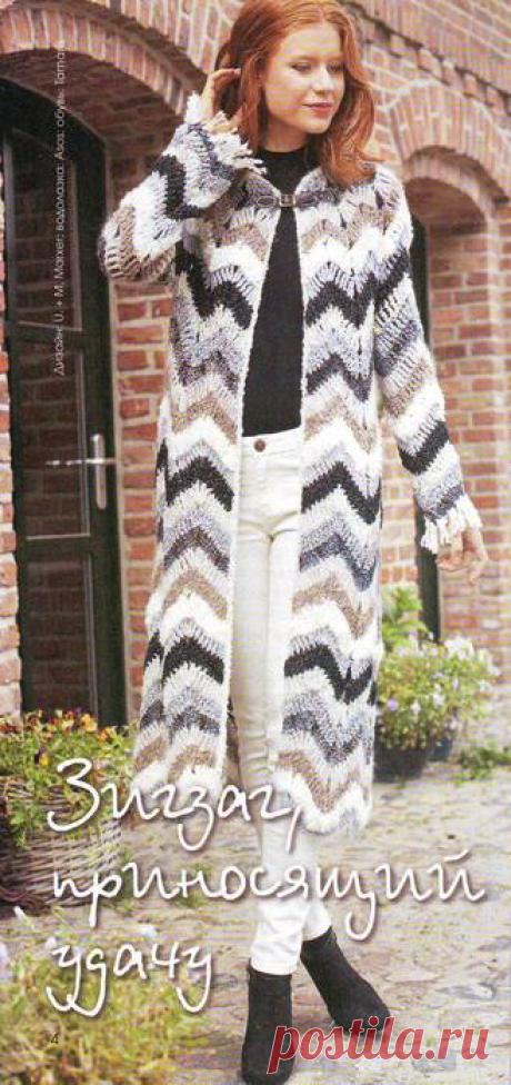 ПАЛЬТО "ЗИГЗАГ, ПРИНОСЯЩИЙ УДАЧУ". КРЮЧОК.
