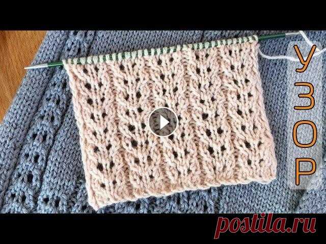Узор спицами "Вертикальные дорожки" | Knitting pattern "Vertical tracks" Вяжем спицами узор "Вертикальные дорожки", подробно показываю и рассказываю все нюансы вязания. Узор подходит для плечевых изделий и для поп...