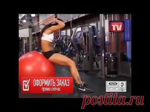 Ab Gymnic - пояс для похудения