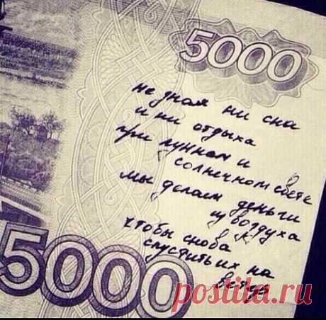 А ведь правда