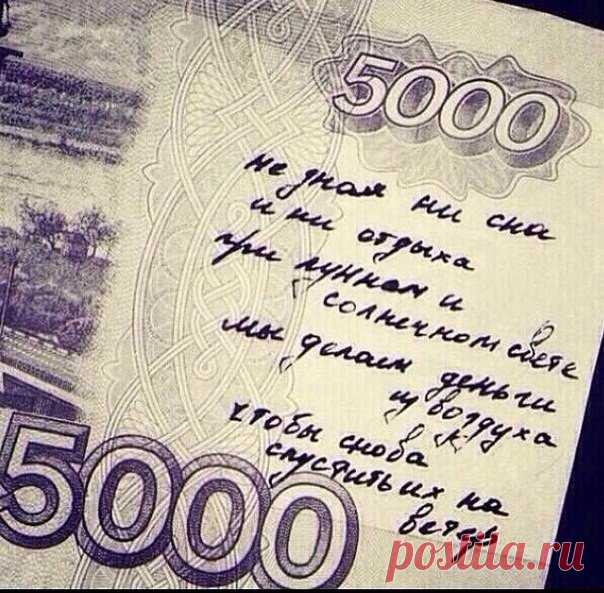 А ведь правда