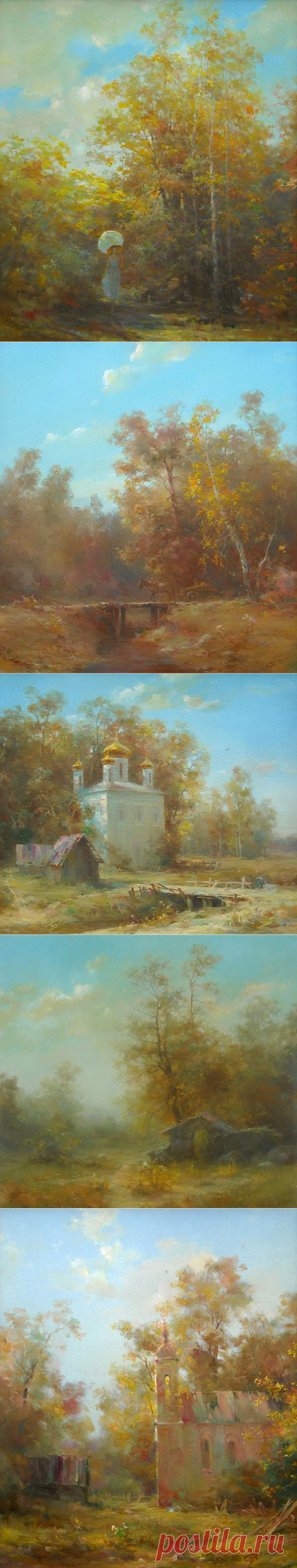 В главной роли нынче осень.... Художник Wlodzimierz Czurawski.