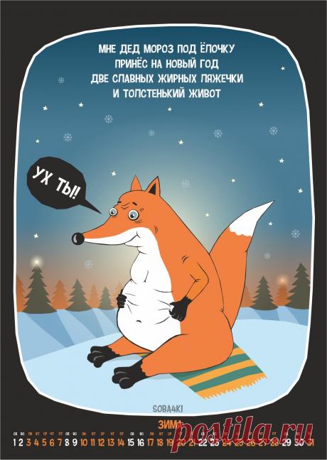 (1) Входящие