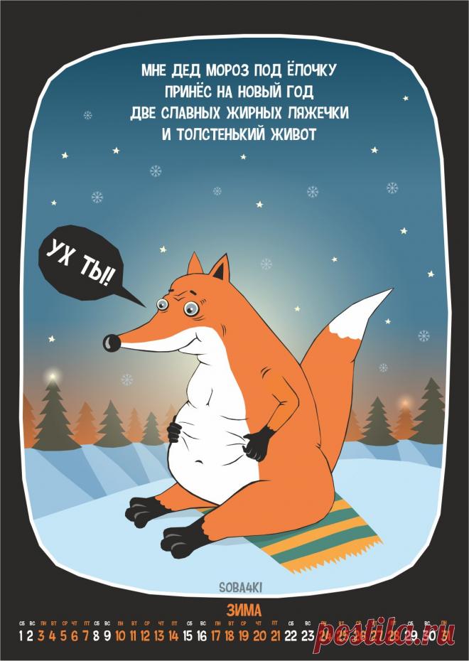 (1) Входящие