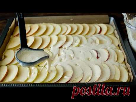 1894 war dieser deutsche Apfelkuchen der beste der Welt. Jetzt backt niemand solche Kuchen Probieren Sie diesen erstaunlichen Apfelkuchen, der Ihre ganze Familie begeistern wird.Dieses Rezept war für mich verlockend,  weil es nur 8 Eier brauchte, w...