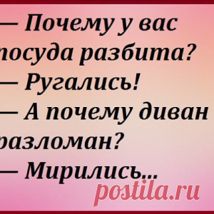 Анекдоты в пятницу. Жизнь семейная