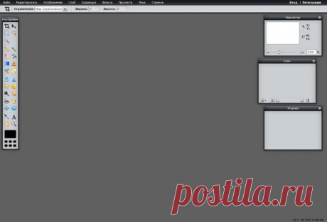 Photoshop онлайн на русском языке!.