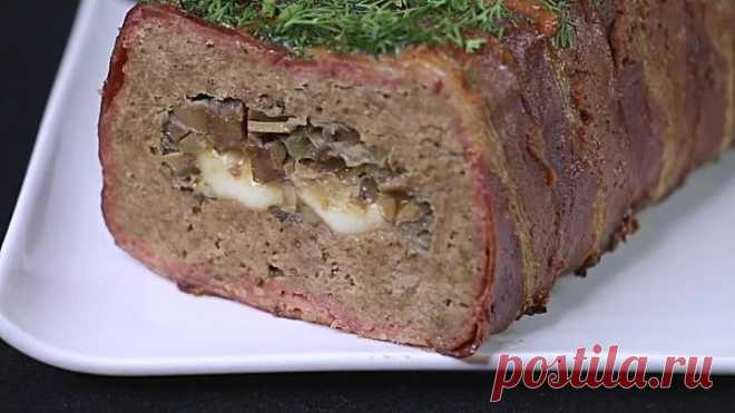 МЯСНОЙ РУЛЕТ С ГРИБАМИ ! Готовится легко и получается необычайно вкусным!