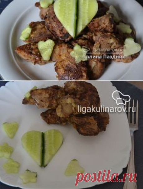 Куриная печень от Элеоноры Быстрицкой рецепт пошаговый Лиги Кулинаров. Рецепт куриной печени, рецепты Лиги Кулинаров.